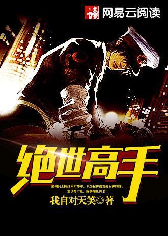 武侠仙侠的世界的道人