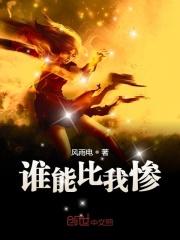谁能比我更讲究