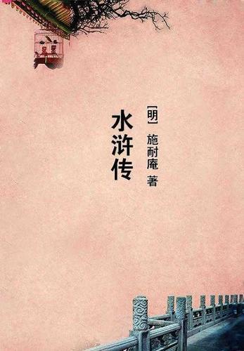 致爱your song歌曲