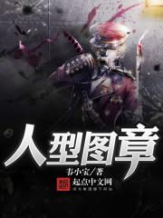 人形图的概念