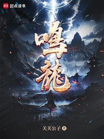 鸣龙少年演员表全部名单